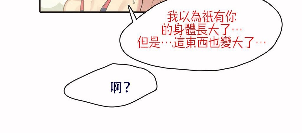 70P - 呼叫陪练员/运动员女孩