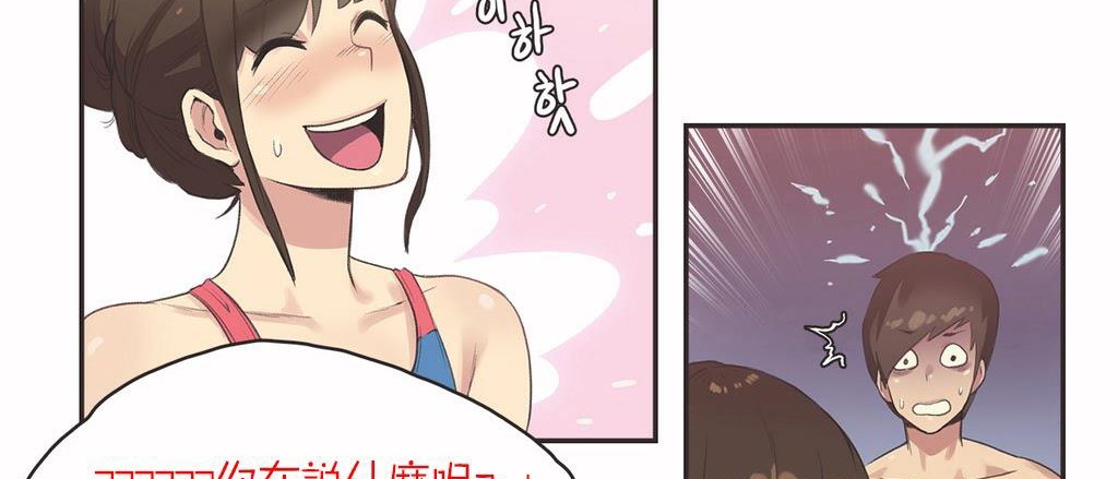 73P - 呼叫陪练员/运动员女孩