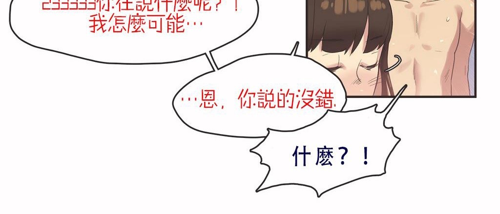 74P - 呼叫陪练员/运动员女孩
