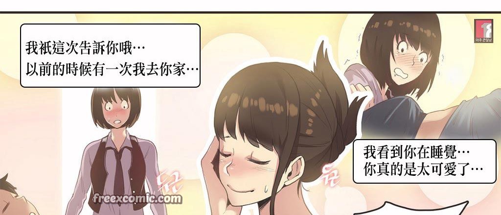 75P - 呼叫陪练员/运动员女孩