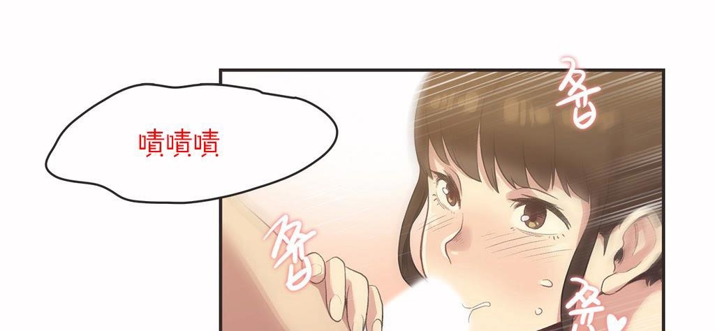 78P - 呼叫陪练员/运动员女孩