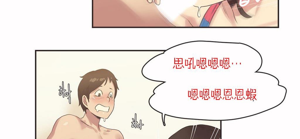 79P - 呼叫陪练员/运动员女孩