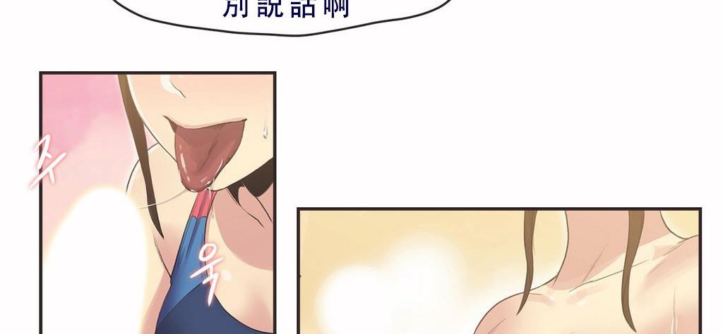 81P - 呼叫陪练员/运动员女孩