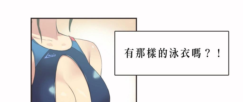 8P - 呼叫陪练员/运动员女孩