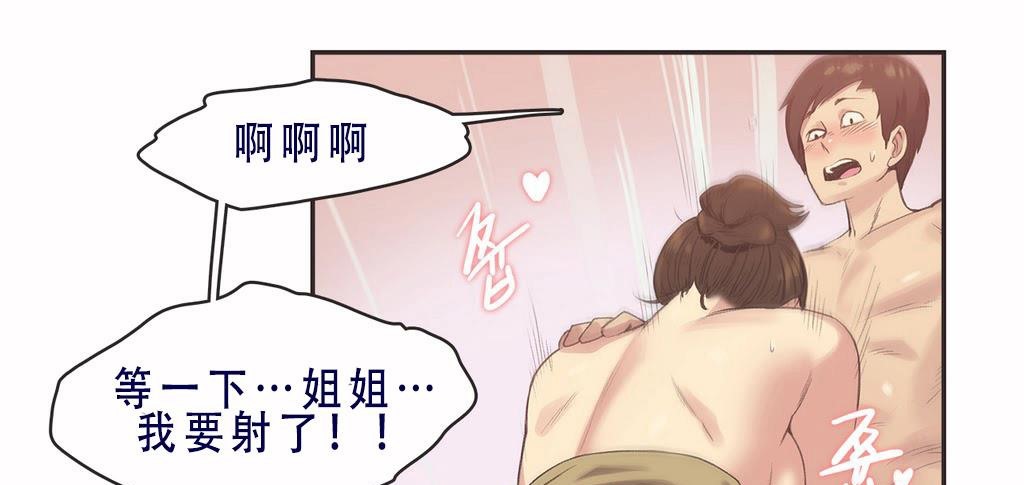 92P - 呼叫陪练员/运动员女孩