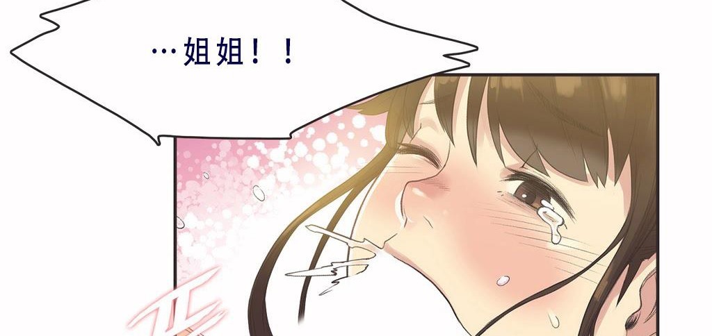 95P - 呼叫陪练员/运动员女孩