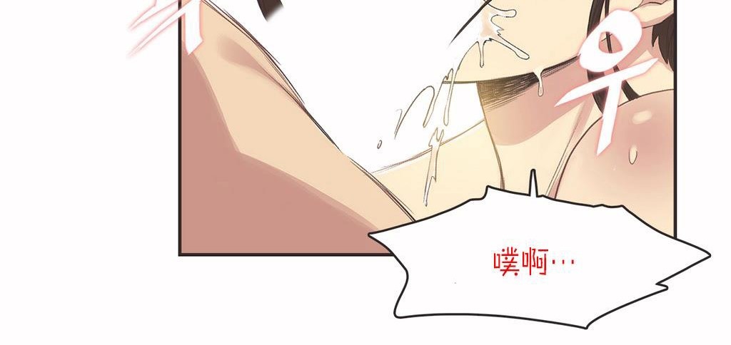 96P - 呼叫陪练员/运动员女孩
