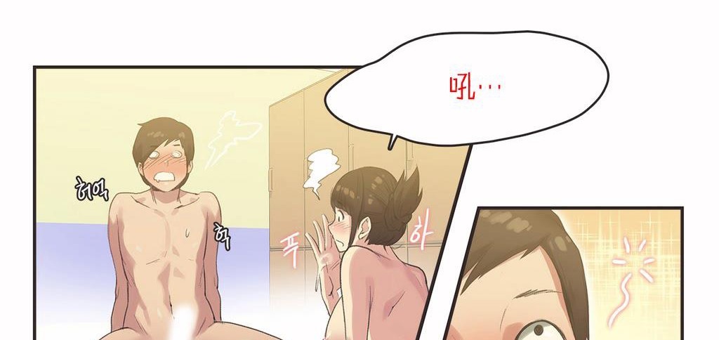 97P - 呼叫陪练员/运动员女孩