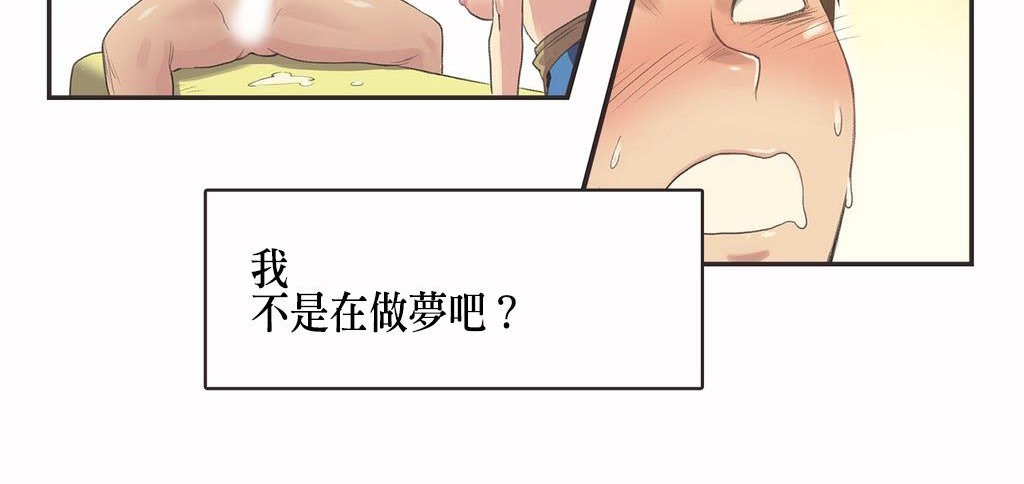 98P - 呼叫陪练员/运动员女孩