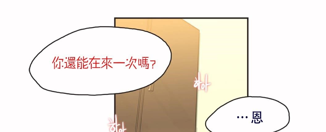 99P - 呼叫陪练员/运动员女孩