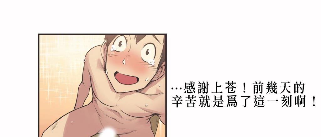 12P - 呼叫陪练员/运动员女孩