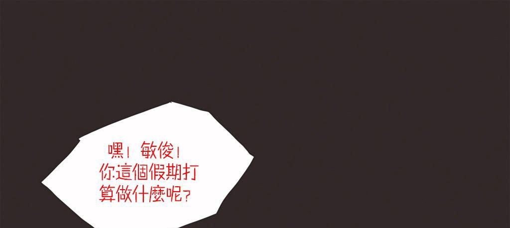 1P - 呼叫陪练员/运动员女孩