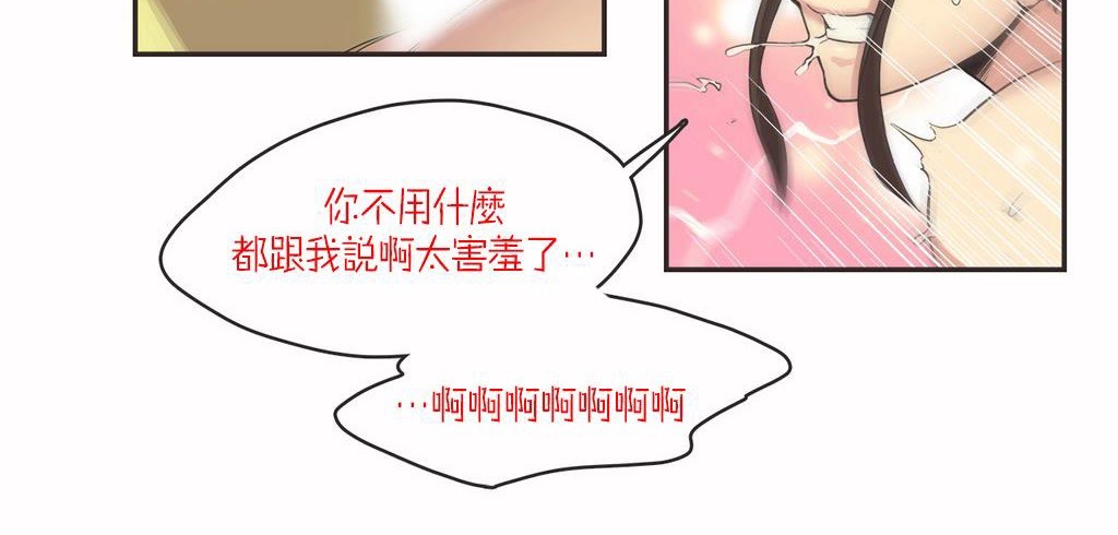 21P - 呼叫陪练员/运动员女孩