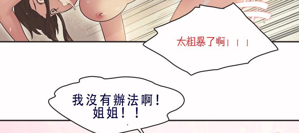 26P - 呼叫陪练员/运动员女孩
