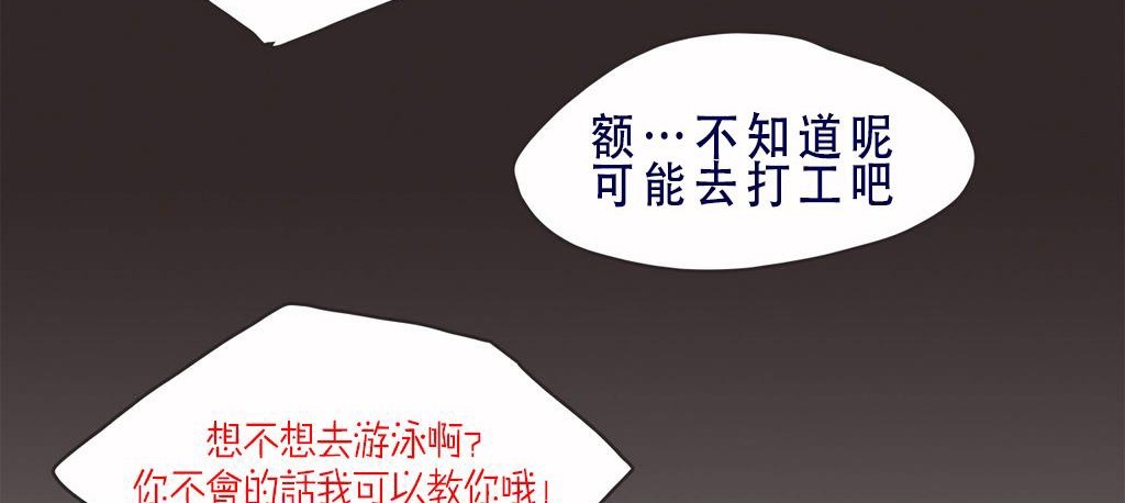 2P - 呼叫陪练员/运动员女孩