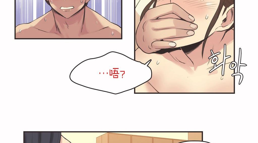 30P - 呼叫陪练员/运动员女孩