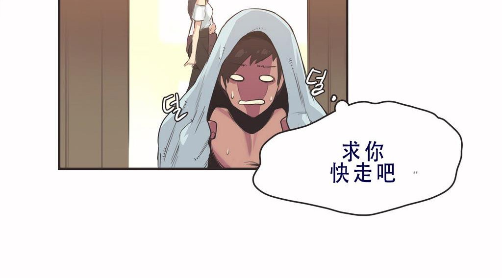 35P - 呼叫陪练员/运动员女孩