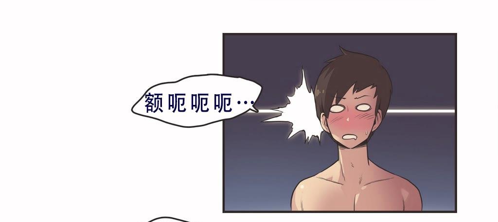 43P - 呼叫陪练员/运动员女孩