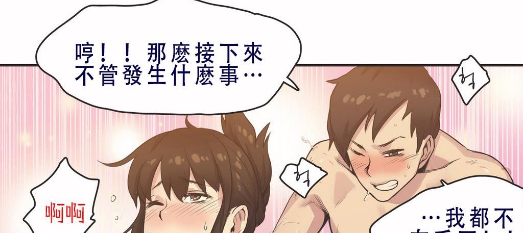 44P - 呼叫陪练员/运动员女孩