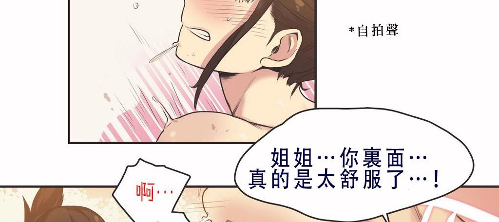 47P - 呼叫陪练员/运动员女孩