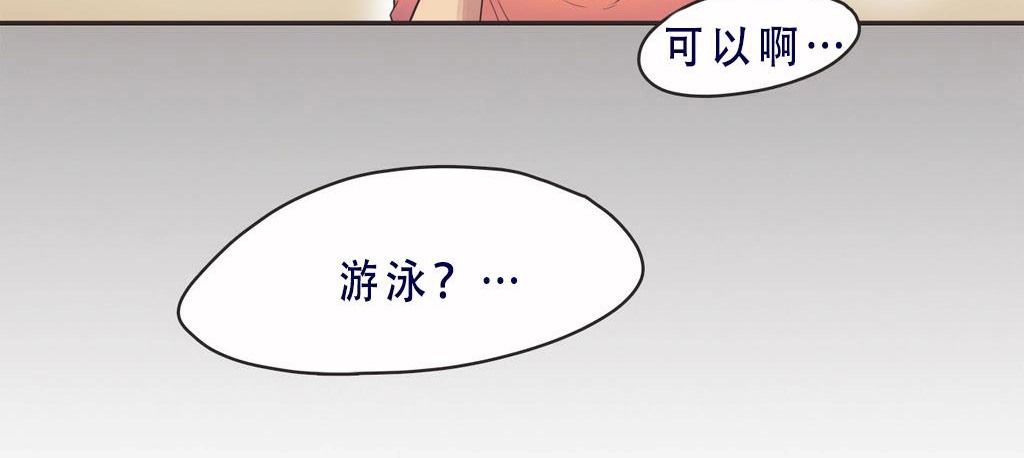 4P - 呼叫陪练员/运动员女孩