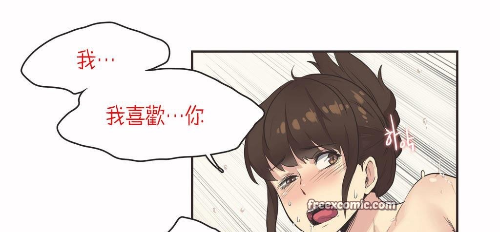 50P - 呼叫陪练员/运动员女孩