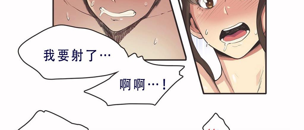 68P - 呼叫陪练员/运动员女孩