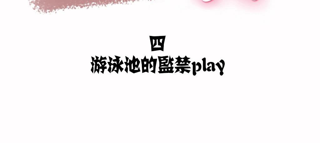 6P - 呼叫陪练员/运动员女孩