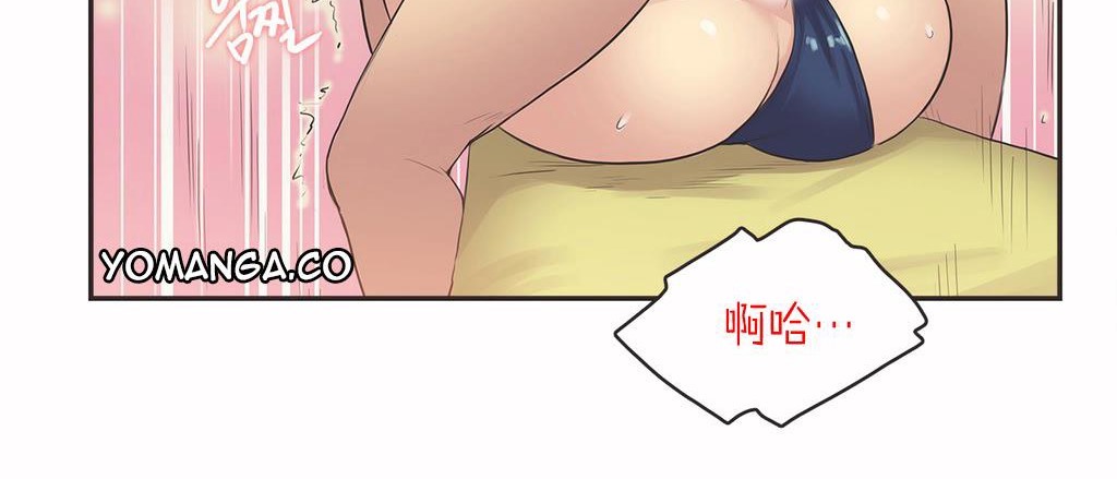 70P - 呼叫陪练员/运动员女孩