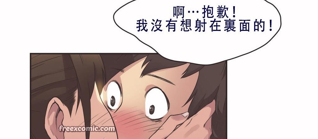 75P - 呼叫陪练员/运动员女孩