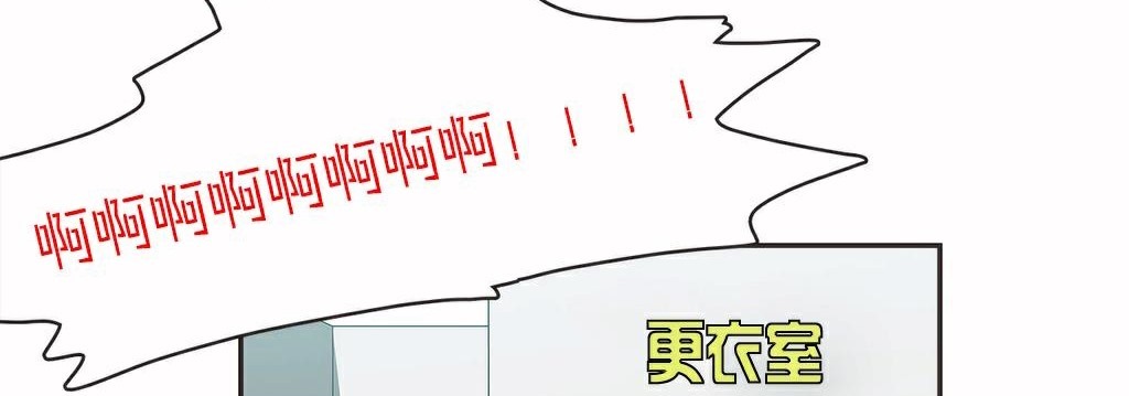 88P - 呼叫陪练员/运动员女孩