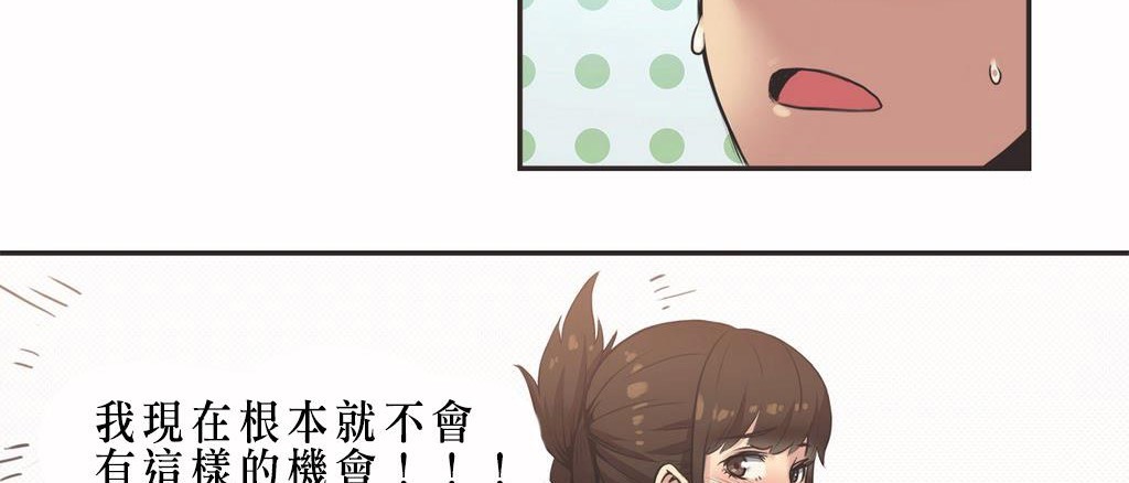 9P - 呼叫陪练员/运动员女孩