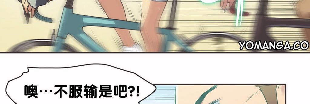 108P - 呼叫陪练员/运动员女孩