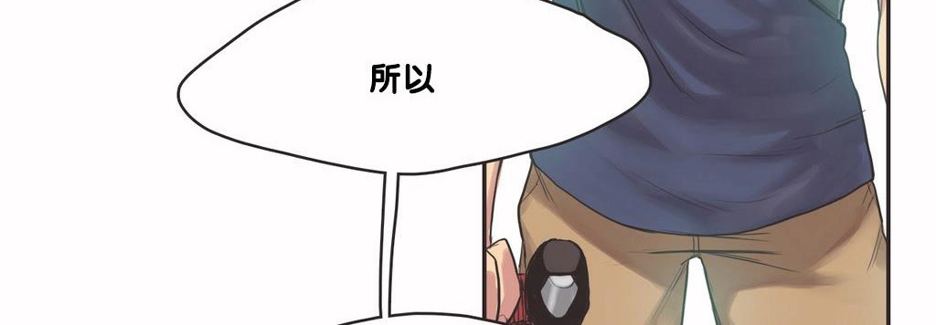 132P - 呼叫陪练员/运动员女孩