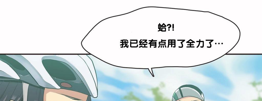 134P - 呼叫陪练员/运动员女孩