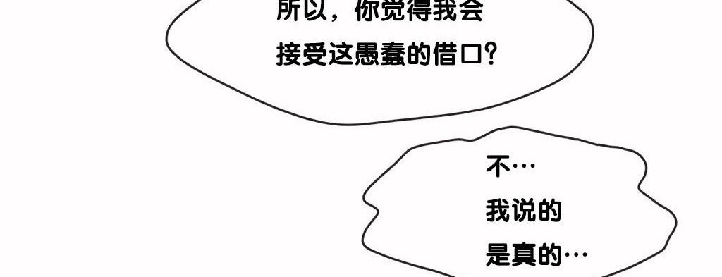136P - 呼叫陪练员/运动员女孩