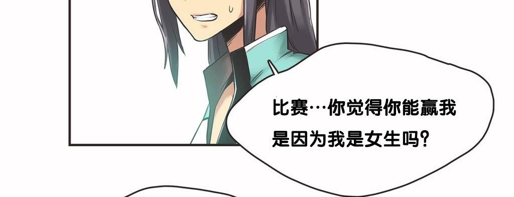 138P - 呼叫陪练员/运动员女孩