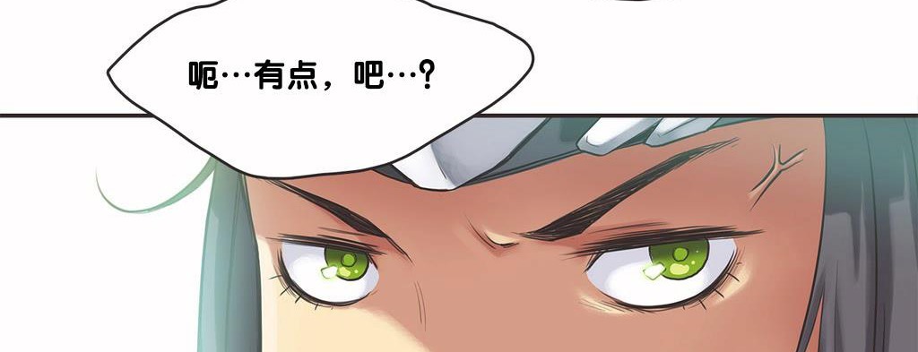 139P - 呼叫陪练员/运动员女孩