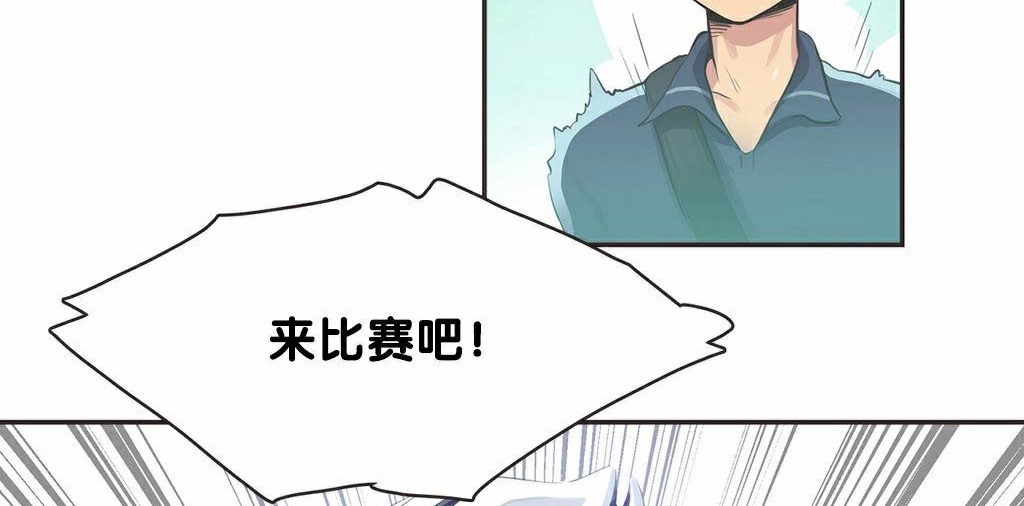 142P - 呼叫陪练员/运动员女孩