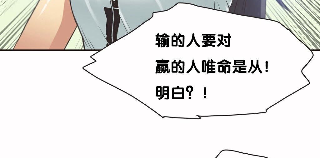 145P - 呼叫陪练员/运动员女孩