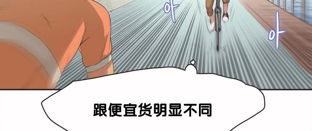 18P - 呼叫陪练员/运动员女孩