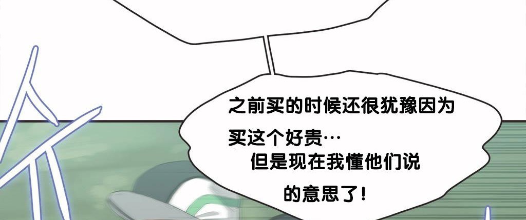 19P - 呼叫陪练员/运动员女孩