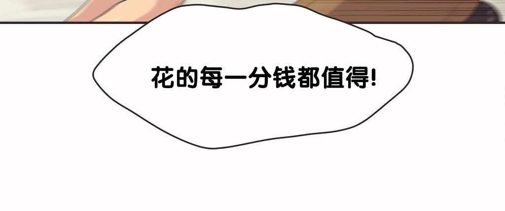 21P - 呼叫陪练员/运动员女孩