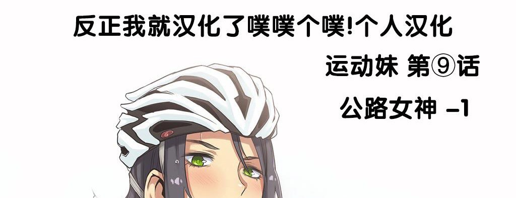 4P - 呼叫陪练员/运动员女孩