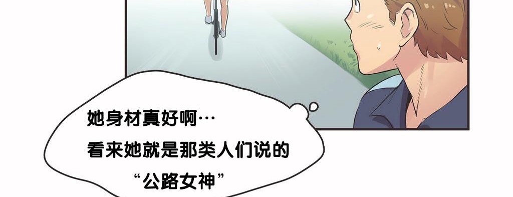 51P - 呼叫陪练员/运动员女孩