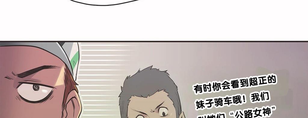 52P - 呼叫陪练员/运动员女孩