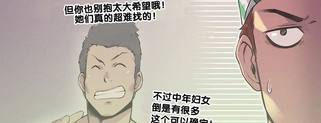 54P - 呼叫陪练员/运动员女孩