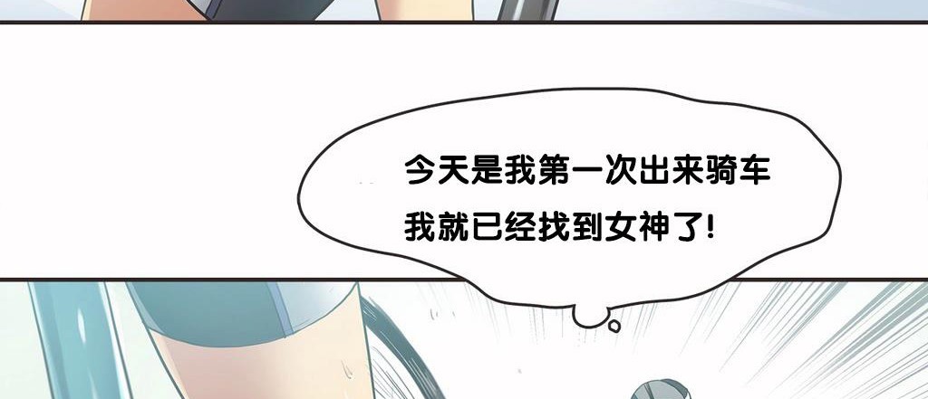 73P - 呼叫陪练员/运动员女孩