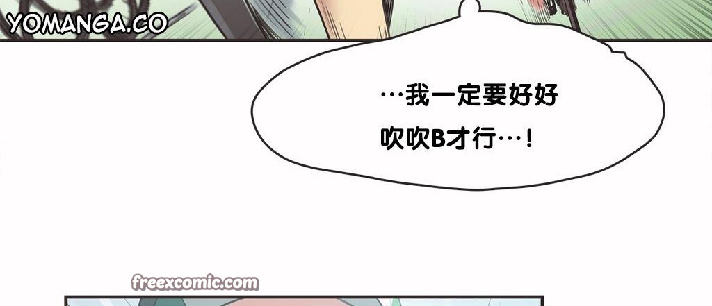 75P - 呼叫陪练员/运动员女孩