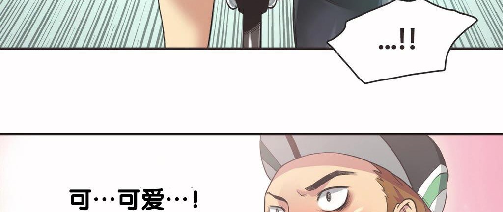 81P - 呼叫陪练员/运动员女孩